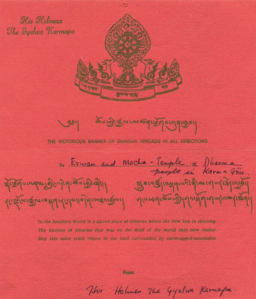  h.h. the 16th karmapa rangjung rigpe dorje's prophetic poem. 